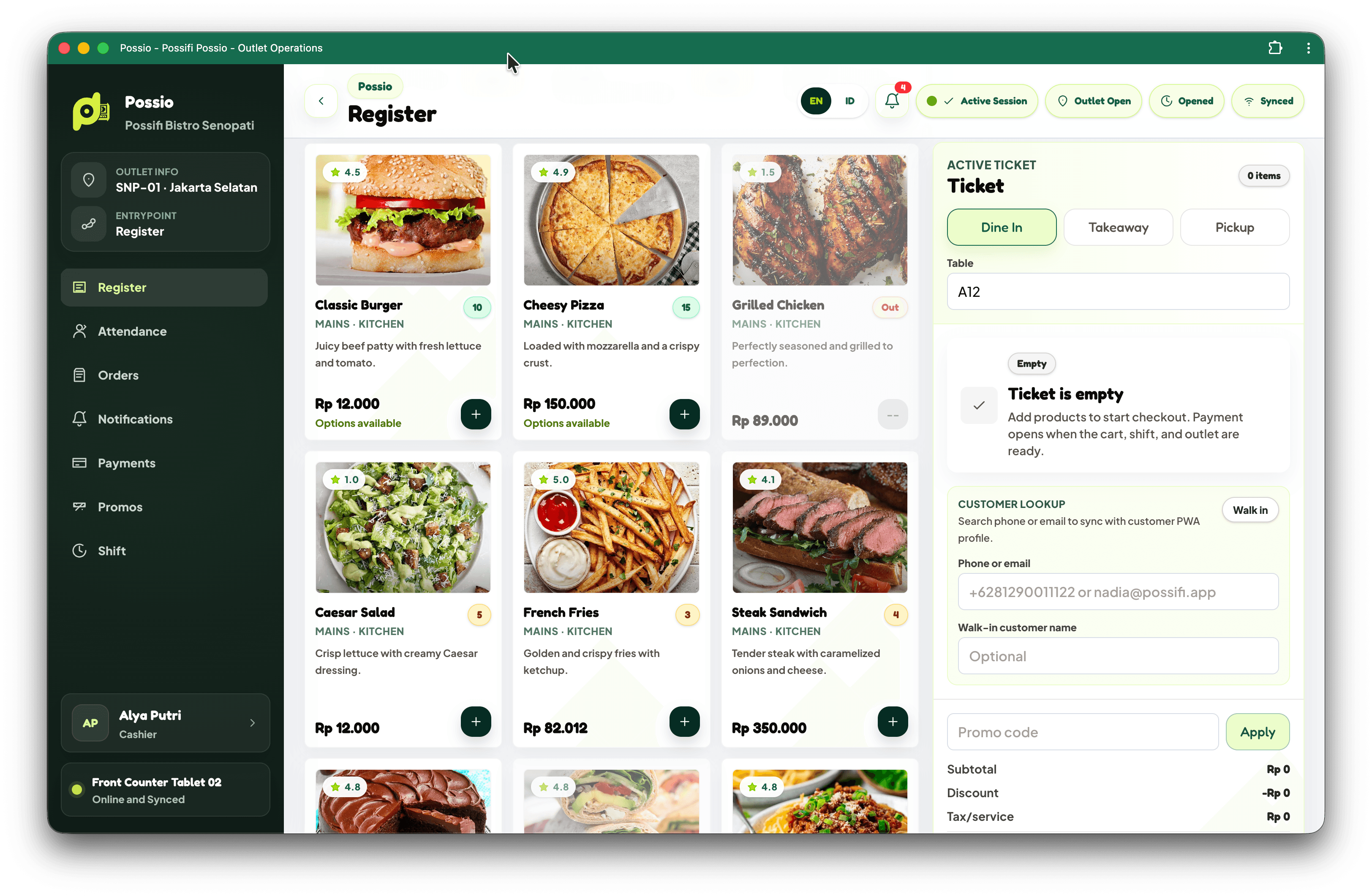 Possio: Product catalog and active ticket